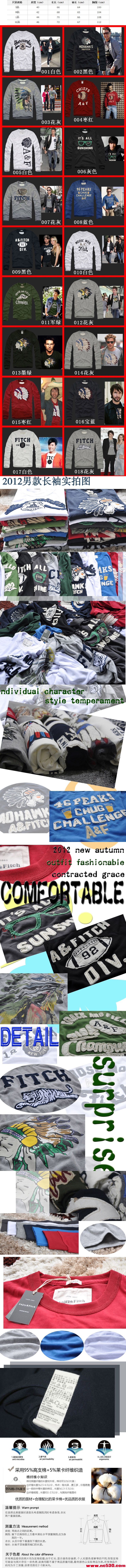 男款长T...jpg