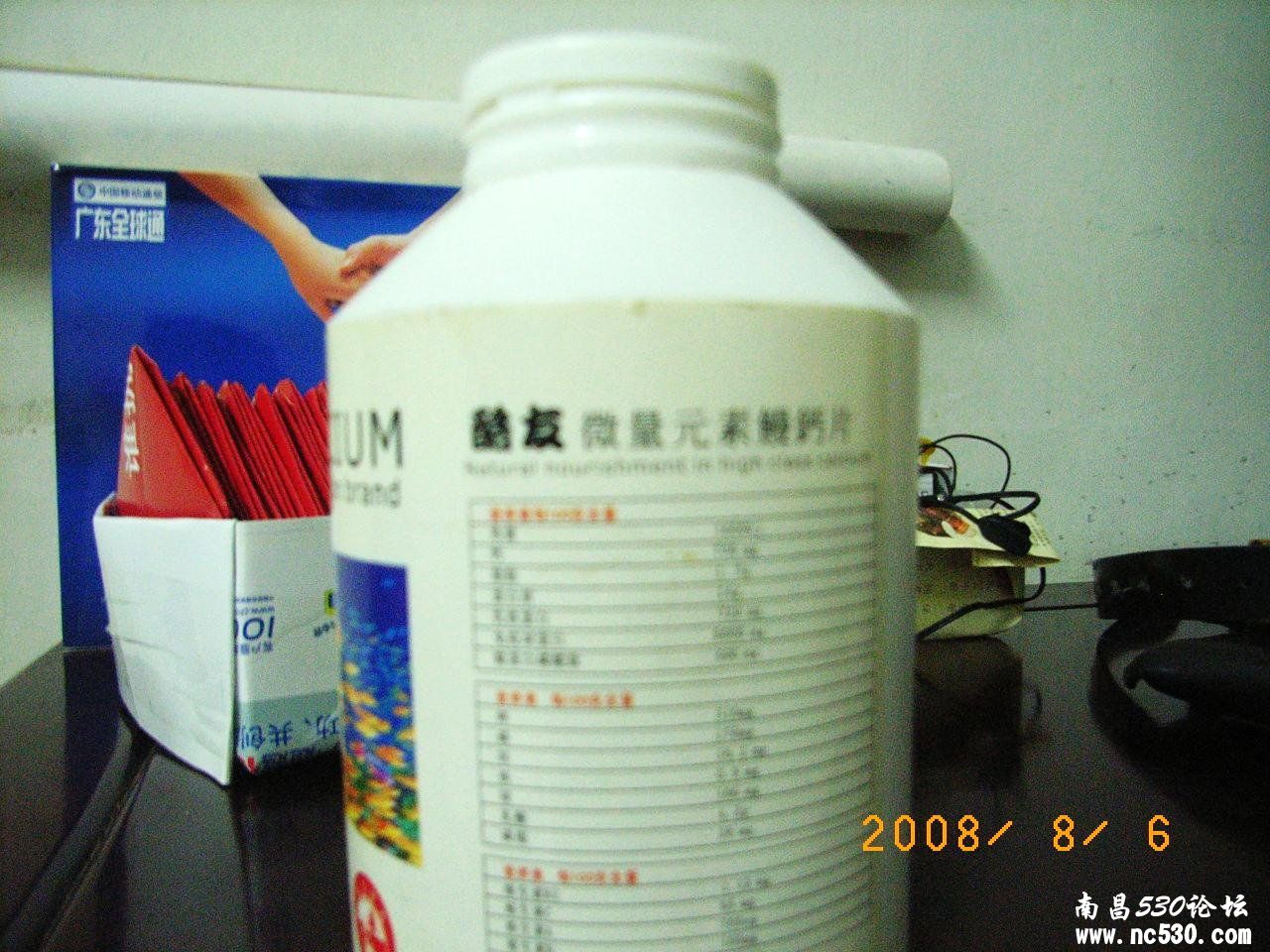 我家狗狗吃《酷友 good friend 微量元素鳗钙片（成宠专用）》的钙片好不好呀？