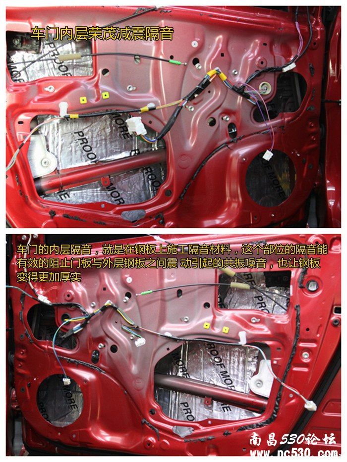 南昌音为有你——丰田卡罗拉汽车音响改装，心动的节奏