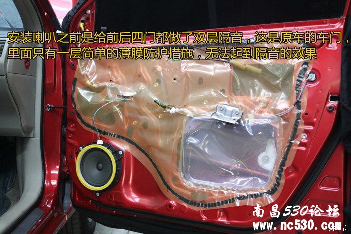 南昌音为有你——丰田卡罗拉汽车音响改装，心动的节奏