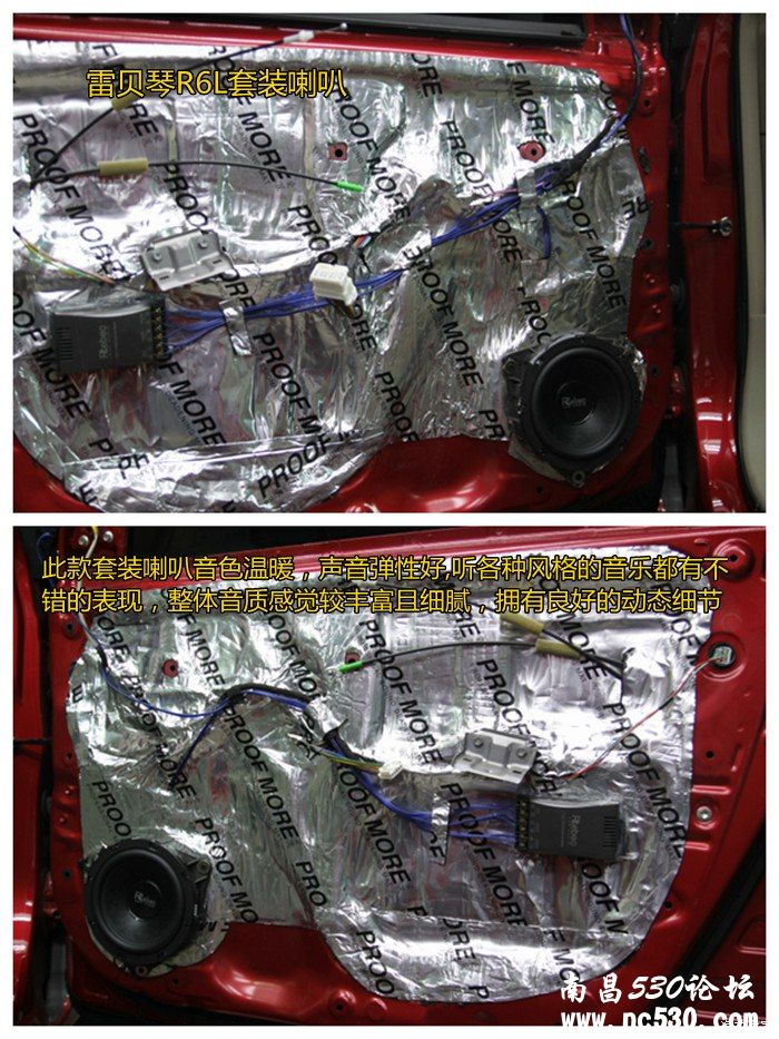 南昌音为有你——丰田卡罗拉汽车音响改装，心动的节奏