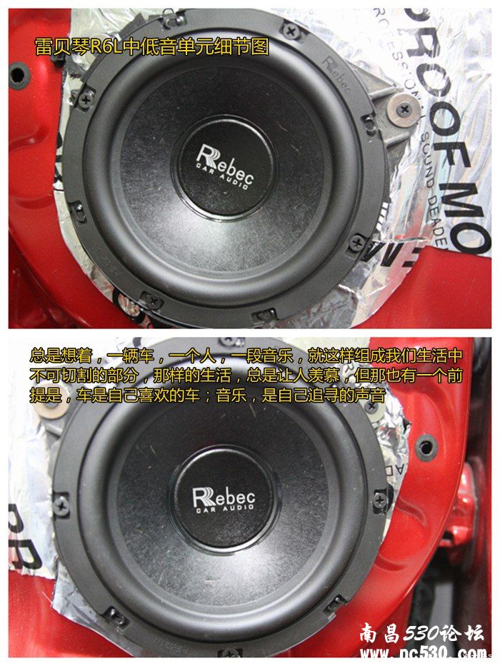 南昌音为有你——丰田卡罗拉汽车音响改装，心动的节奏