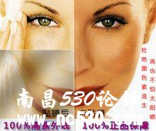 命中注定遇到你！