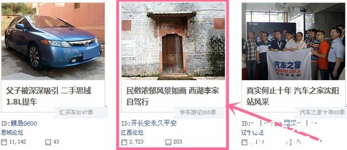 【8月29日首页】 民俗浓郁，风景如画——南昌西湖李家自驾行