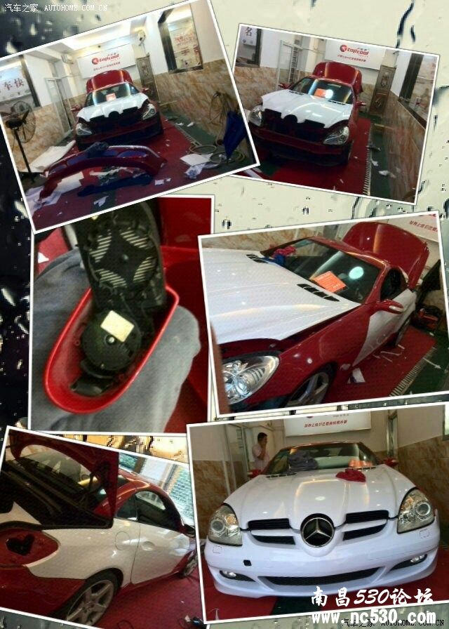 东乡做改色如何？大家给点意见