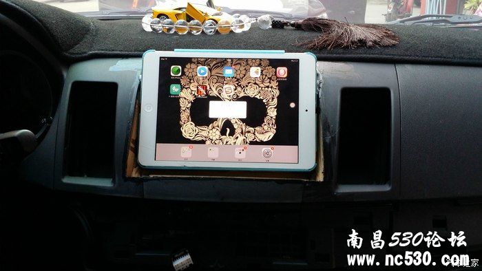 南昌三菱翼神改装iPad迷你 音响改装