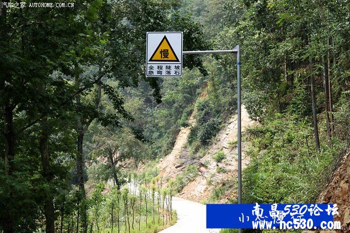 自驾行摄天然“氧吧”杨家坪神清气爽美不胜收