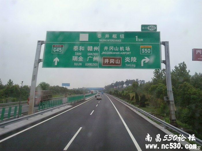 红军故乡，革命摇篮——井冈山之行