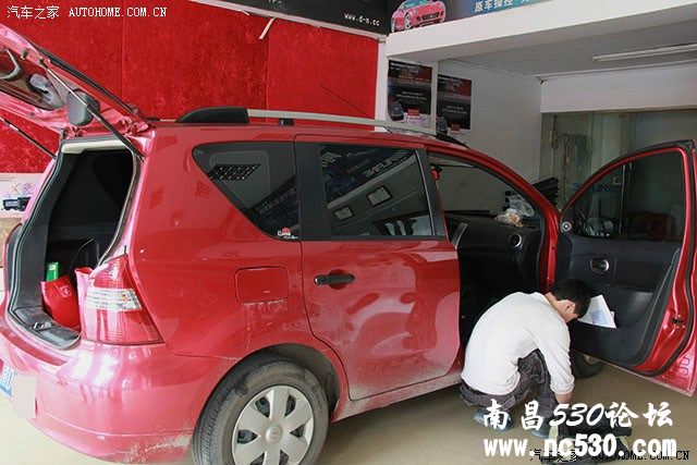 南昌先驱日产骊威原车音响升级法国劲浪，阿尔派主机