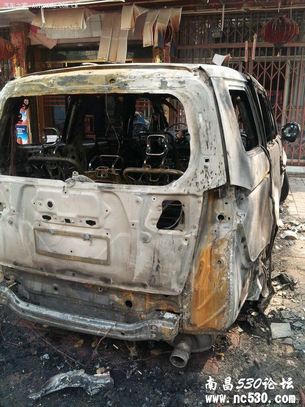 汽车燃烧相关部门不作为