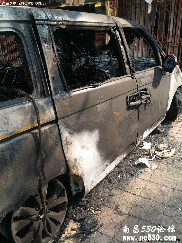 汽车燃烧相关部门不作为