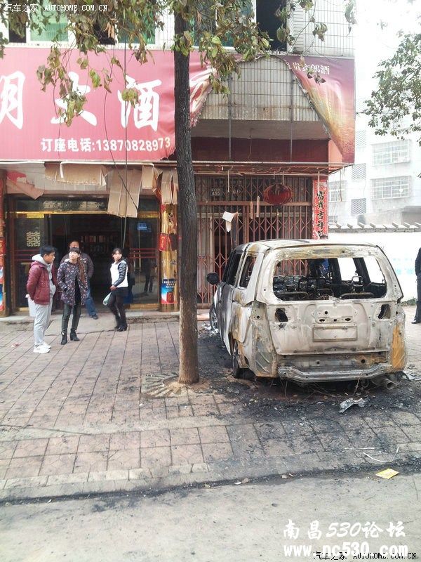 汽车燃烧相关部门不作为