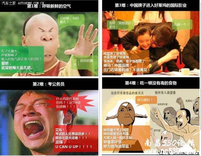 挑剔，绝非处女座，好莱坞更甚！！