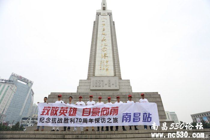 勿忘国耻—9.18东风风神探访英雄南昌