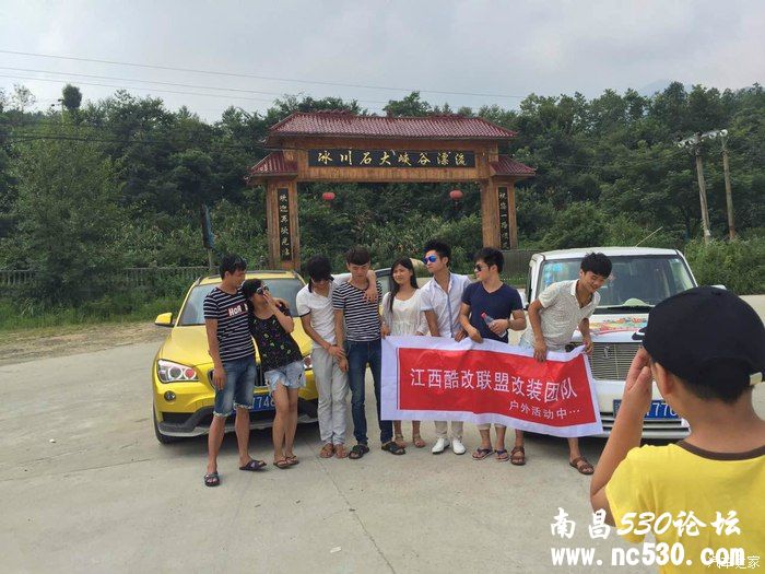 快乐暑假-----酷改联盟之碧龙潭漂流 （上庐山打酱油）