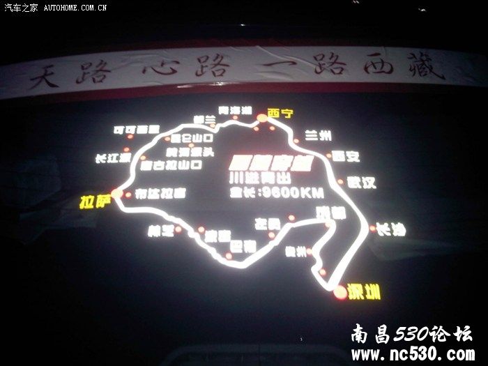 我和LP，卡卡的自驾西藏行