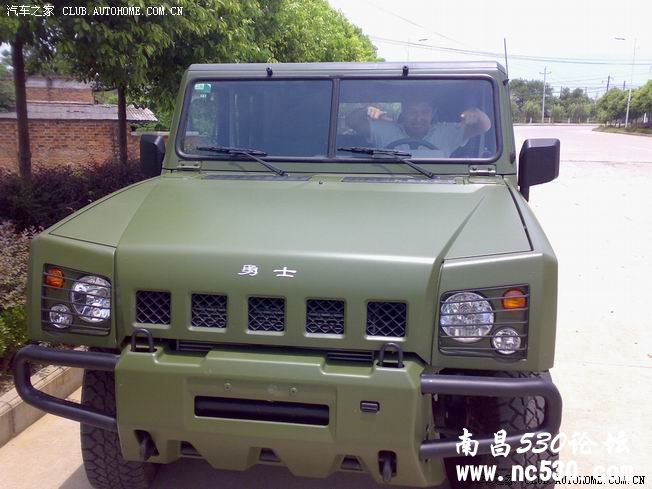 我和“勇士”的第一次亲密接触