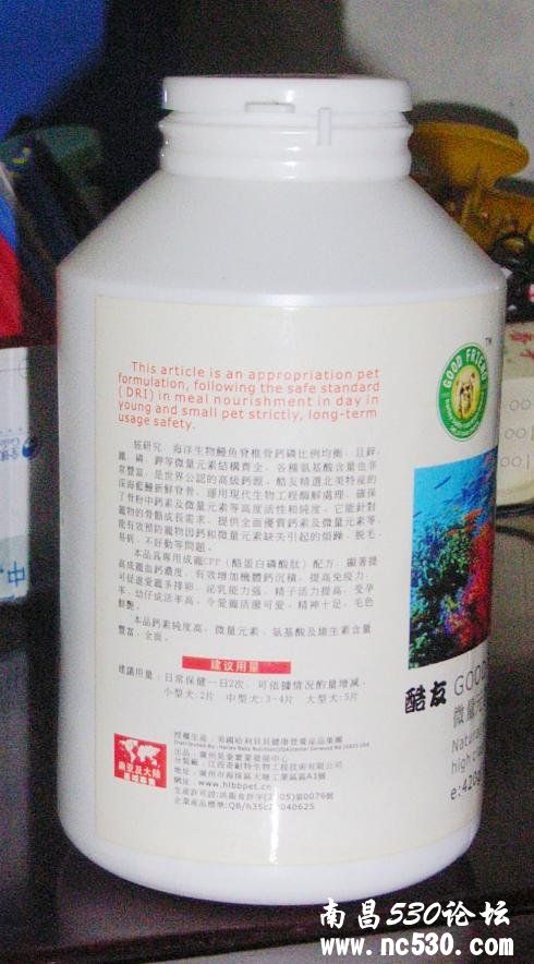 我家狗狗吃《酷友 good friend 微量元素鳗钙片（成宠专用）》的钙片好不好呀？