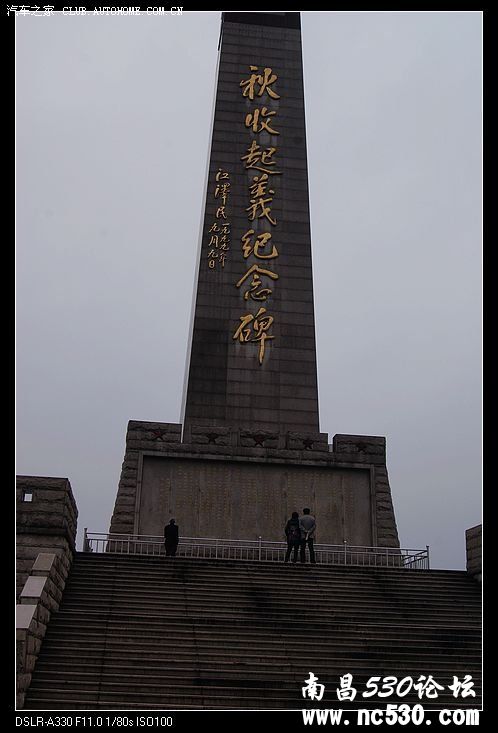 清明--萍乡2日游（之一）