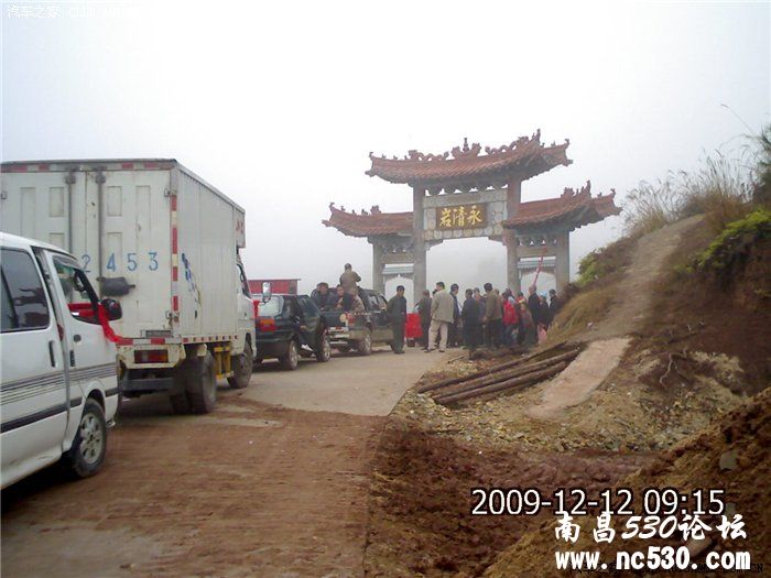 安远永清岩庆典（大量图片）