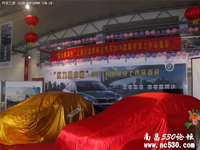 大雨磅礴，亲历新明锐品鉴会（多图）