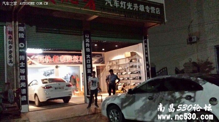 赣州复仇者解决了我灯光不亮的问题，前来交作业，大家来围观吧！