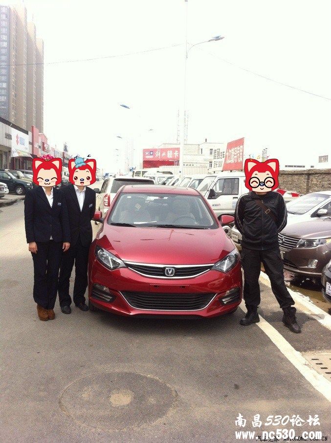 提车啦！！！激动、炫耀炫耀！！！