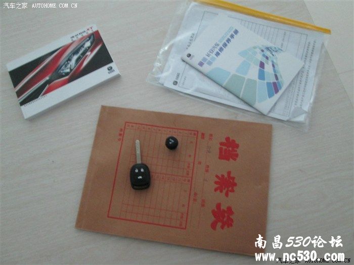 提车啦！！！激动、炫耀炫耀！！！