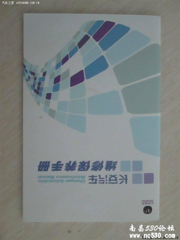 提车啦！！！激动、炫耀炫耀！！！