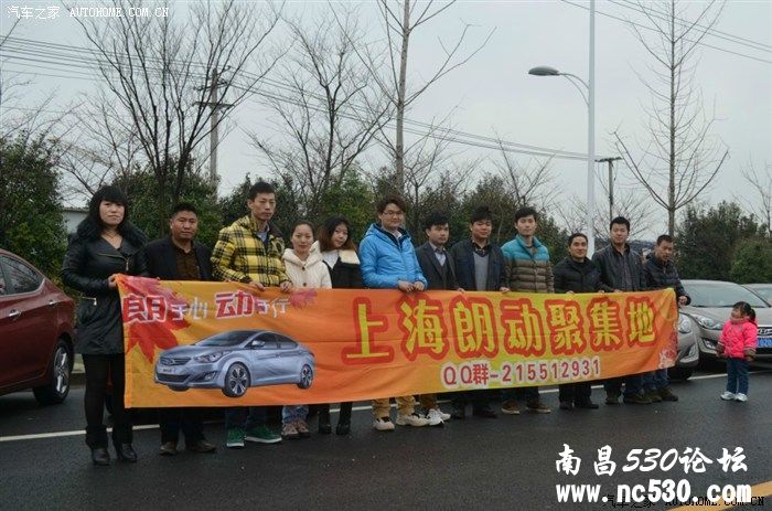 上海朗动聚集地—-马年首聚松江