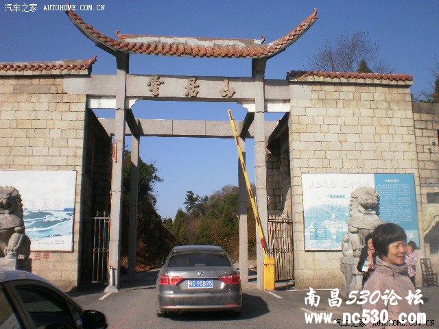 百年虚云-真如寺之行