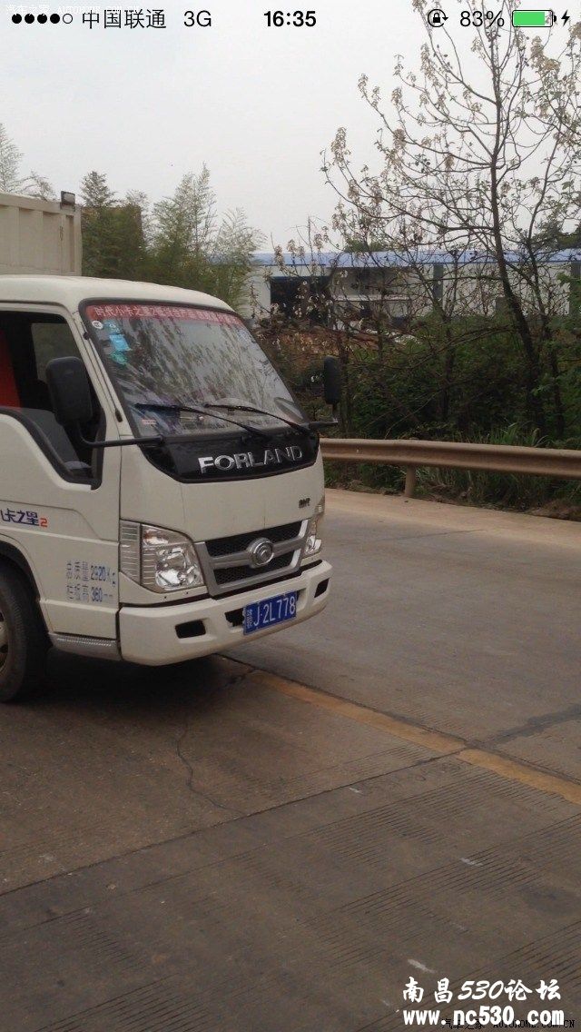 萍乡补胎的真黑，气愤！赣j