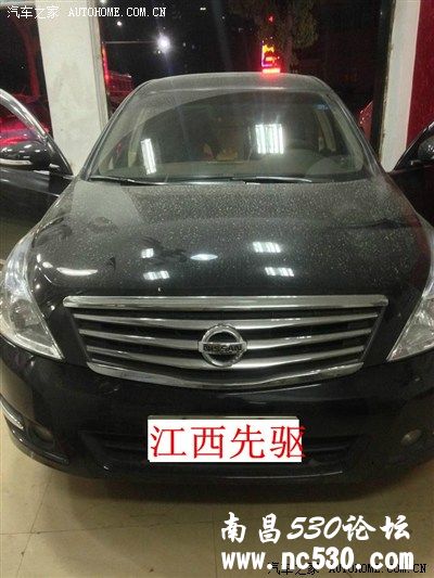 日产天籁原车音响升级