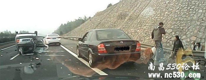 看看车祸，安全第一！