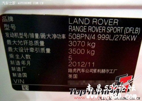 江西12款揽胜运动版5.0刷TOP-ECU改装动力——“虎啸风生”