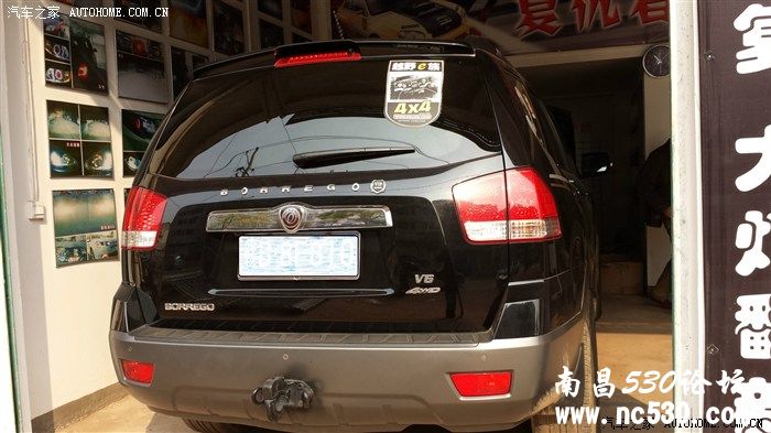 分享江西少有进口起亚霸锐来店二次改装Q5 漂亮效果！！