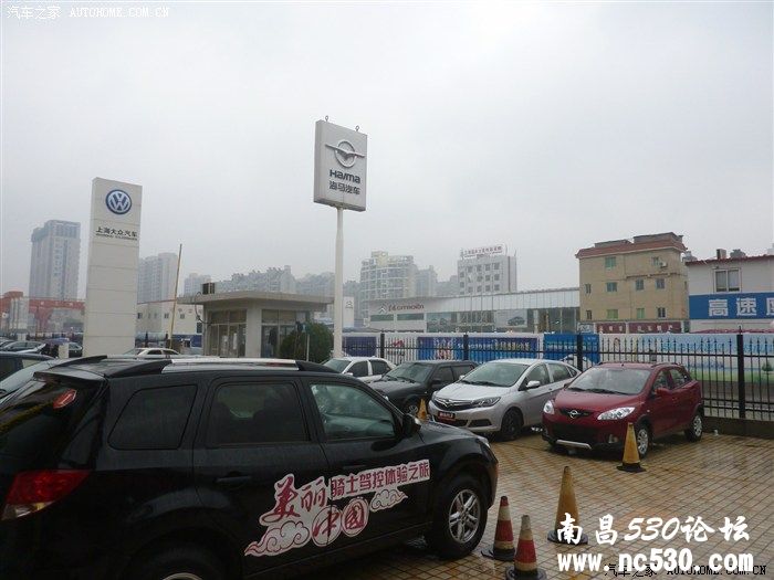 赶在车展前去试驾了下土豪，欢迎围观！！！