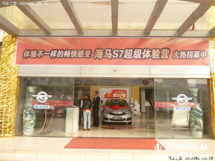 赶在车展前去试驾了下土豪，欢迎围观！！！