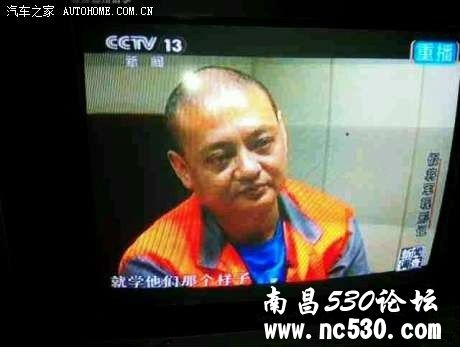 又一咋上央视个萍乡新闻