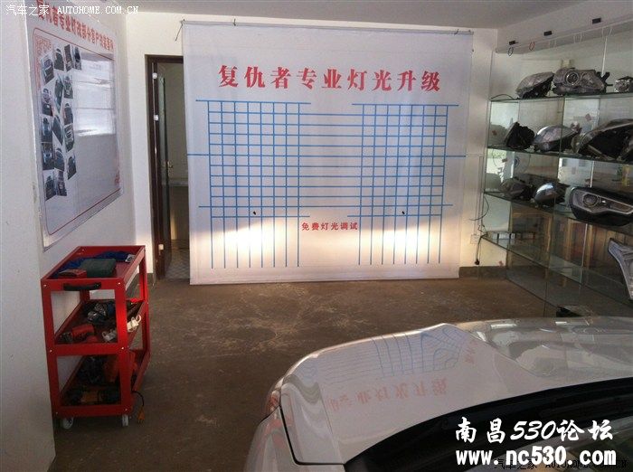 新车C4L 改Q5从此告别黑暗的困扰！！！