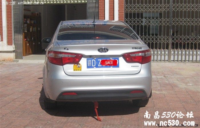 K2 1.6 Premium 补交作业