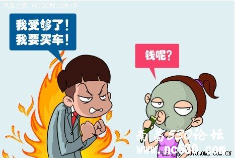 上班族们买车需要时机，等的就是活动