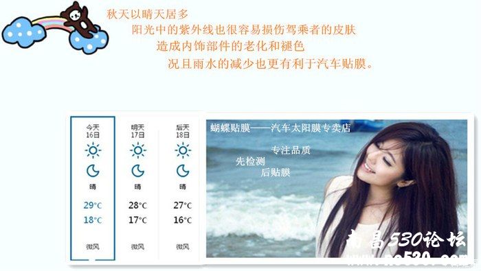 要想花钱选对膜，检测参数很重要