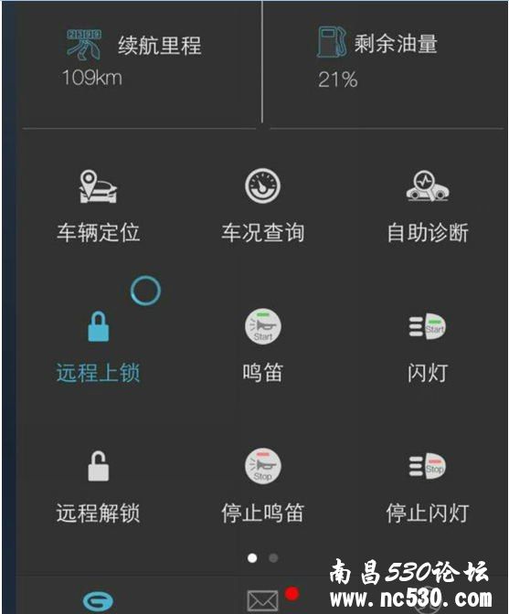 “ T-BOX”,尼玛，真的很方便。