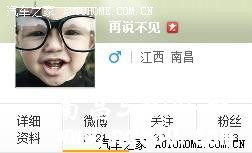 补游记——五一车展。第一次发帖，好鸡冻，望多多支持。