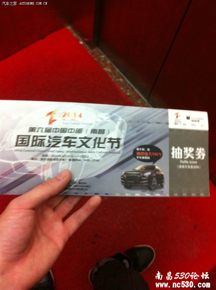 补游记——五一车展。第一次发帖，好鸡冻，望多多支持。