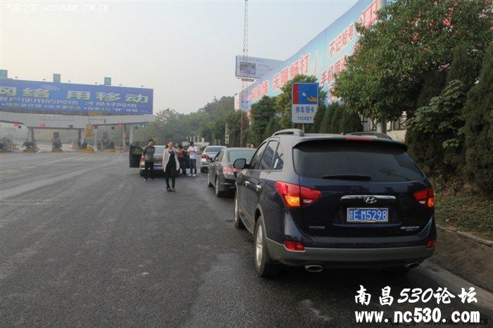 【信】上饶车友金秋葛仙山探秘