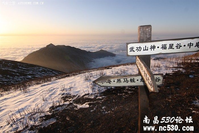 参加奇瑞“冬季恋乡”活动，不秀艾7秀家乡美景！！！