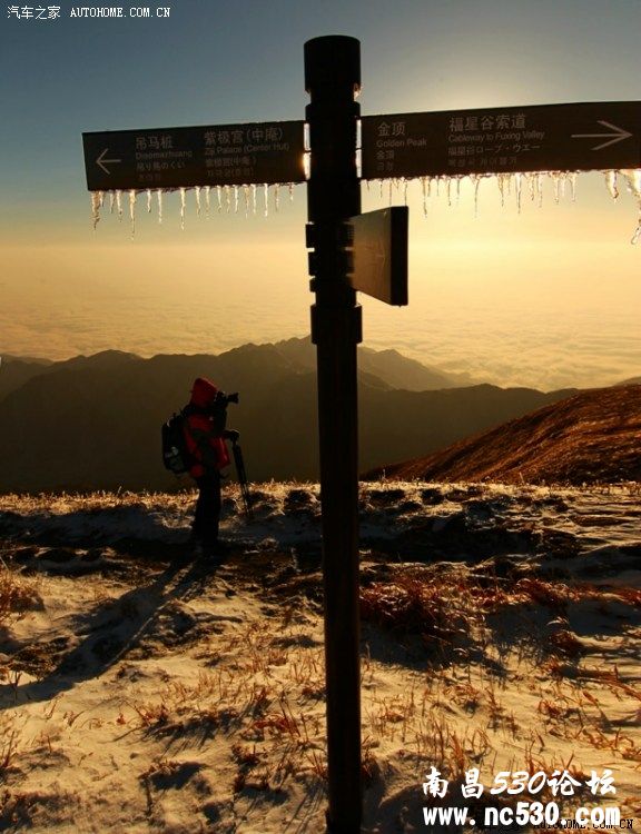 参加奇瑞“冬季恋乡”活动，不秀艾7秀家乡美景！！！