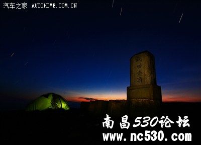 参加奇瑞“冬季恋乡”活动，不秀艾7秀家乡美景！！！